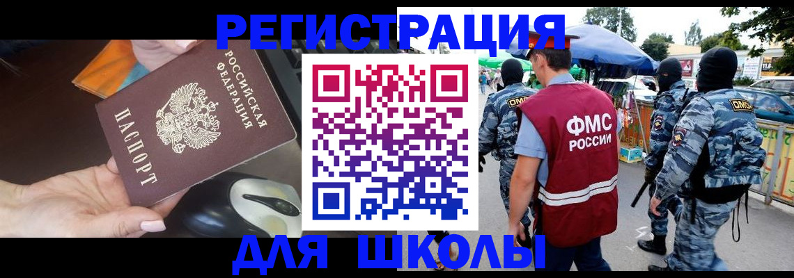 форма 3 в Каргополе