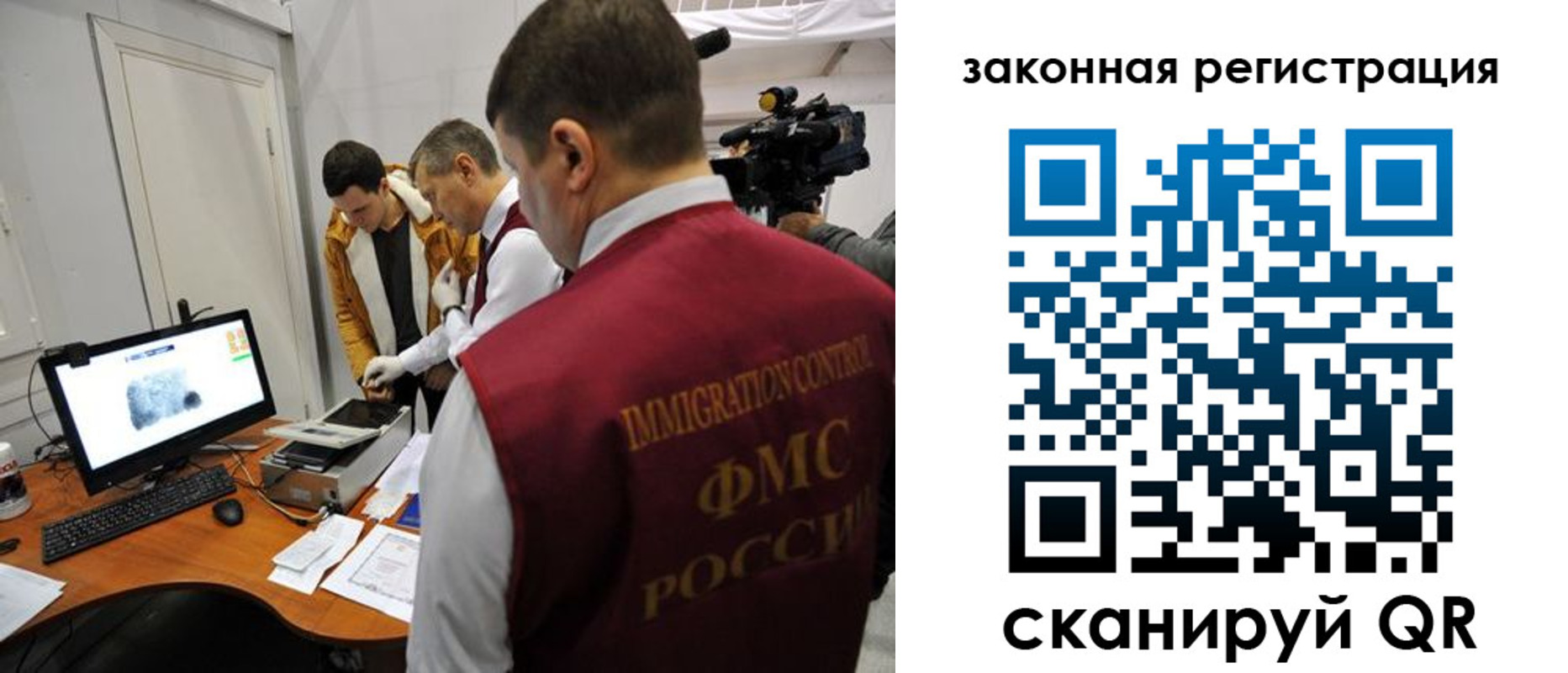 временная регистрация гарантия в Каргополе