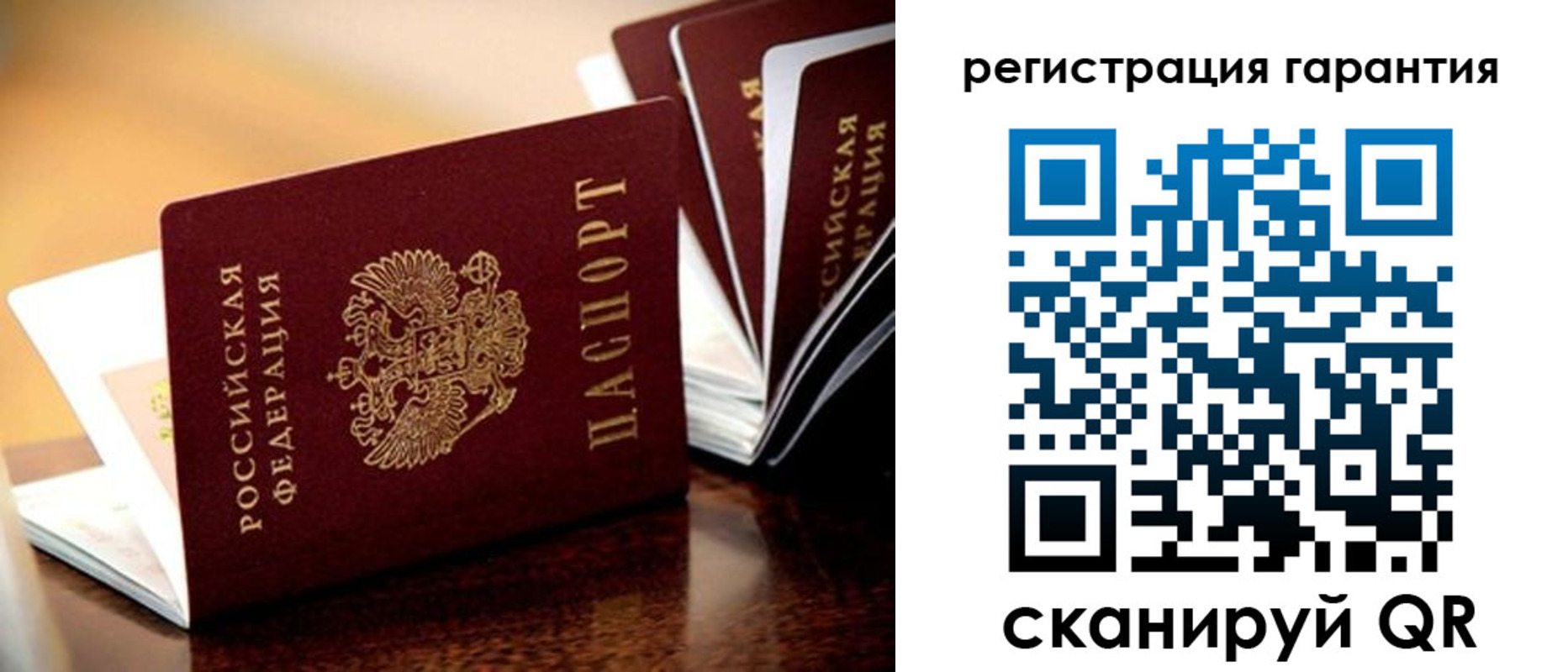 прописка иностранных граждан в Каргополе