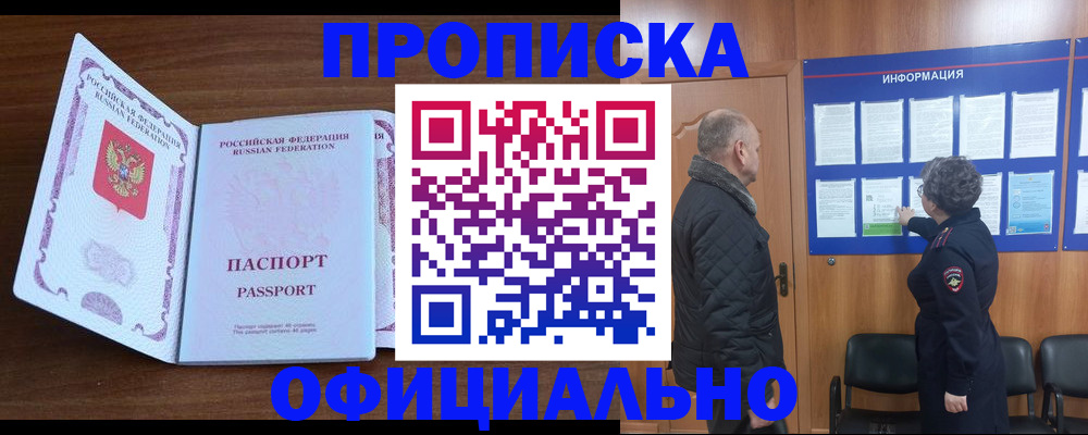 прописка поиск в Каргополе