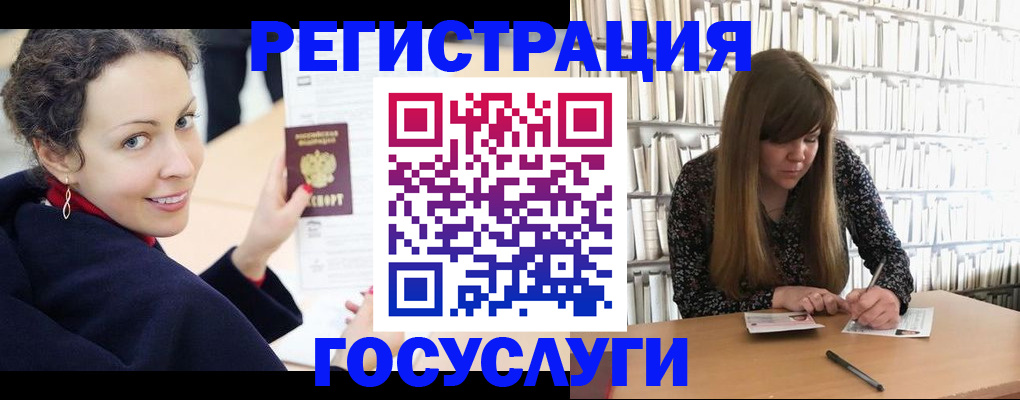 временная регистрация поиск в Каргополе