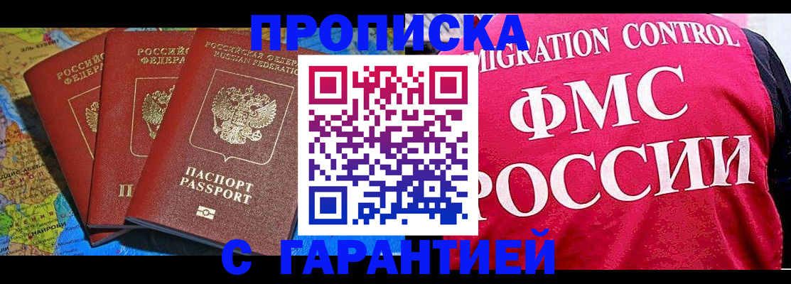 где прописаться в Каргополе