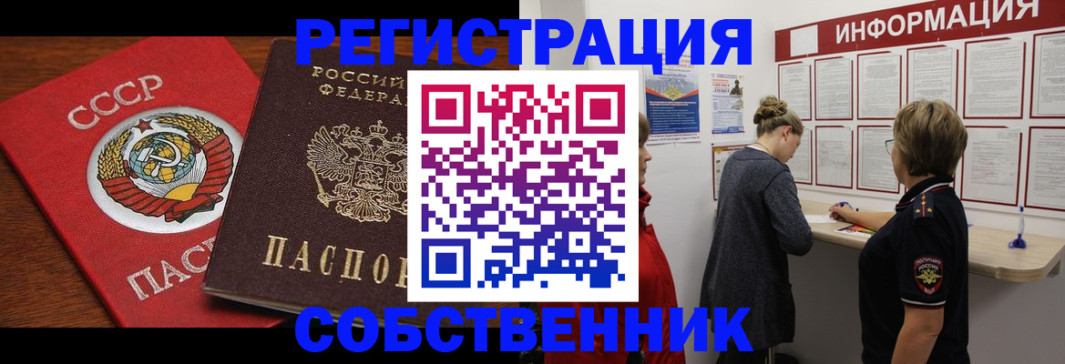 форма 3 в Каргополе